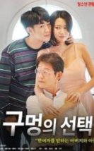 Çekingen Japon Dul Kadın Erotik Filmi izle